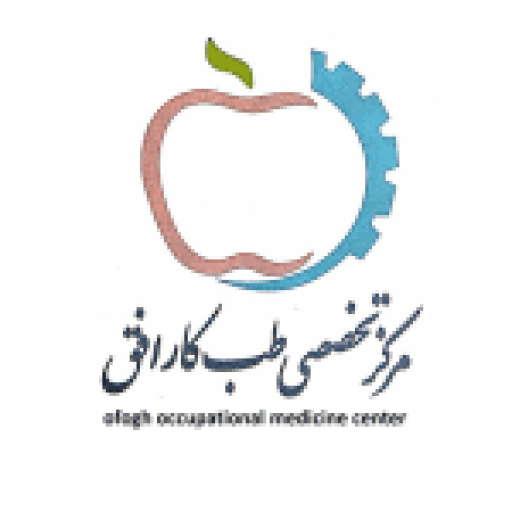 طب کار افق